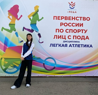 Ивановка взяла серебро и бронзу на Первенстве России по спорту лиц с ПОДА